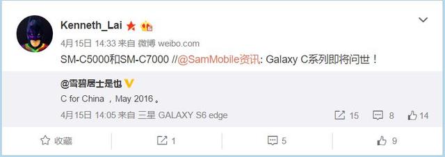 死磕小米魅族，三星一系列低價機只在中國賣