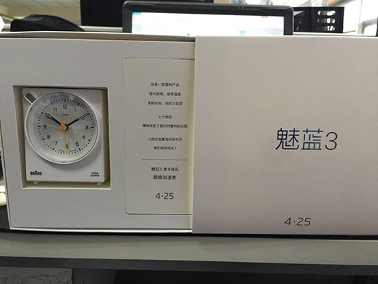 魅藍(lán)3要來了：真的是一年32場演唱會(huì)的節(jié)奏