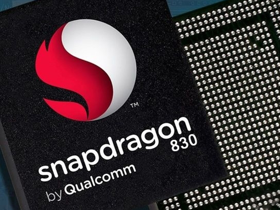 內(nèi)存直飆8GB！高通830首批機型曝光，竟是它