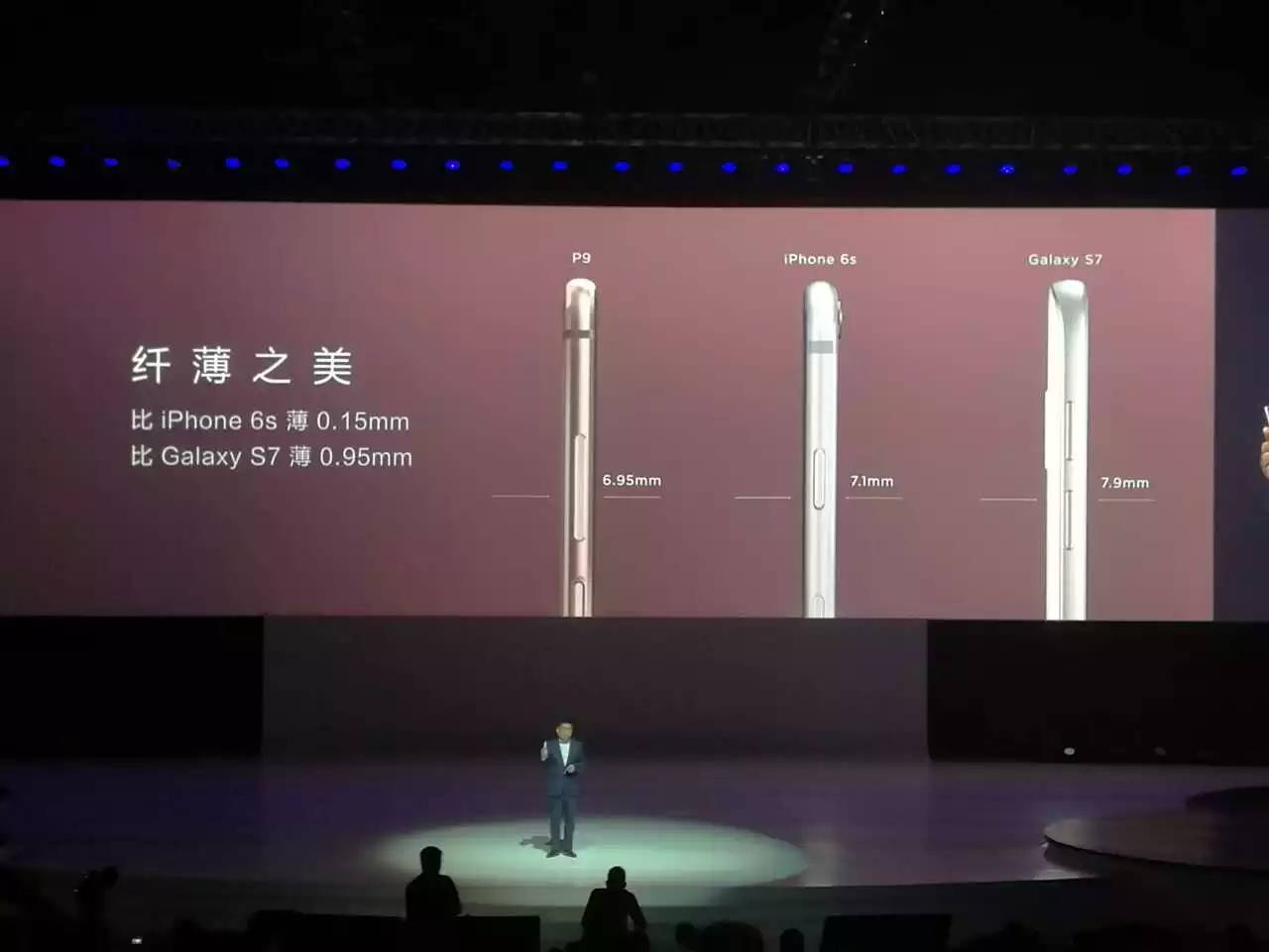 華為P9、P9 Plus國(guó)內(nèi)發(fā)布：不到三千元 享受徠卡拍照體驗(yàn)