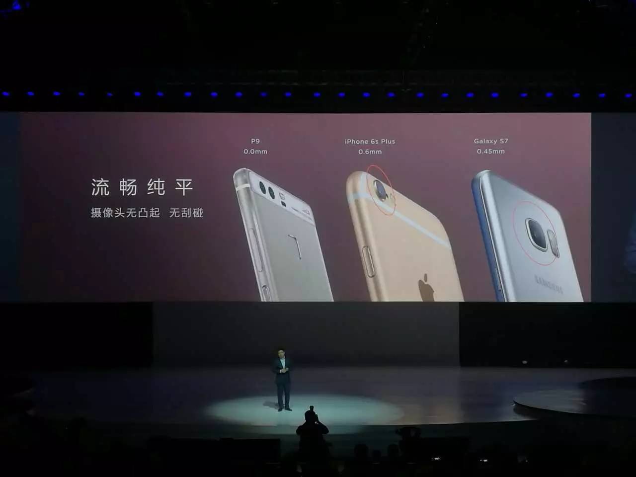 華為P9、P9 Plus國(guó)內(nèi)發(fā)布：不到三千元 享受徠卡拍照體驗(yàn)