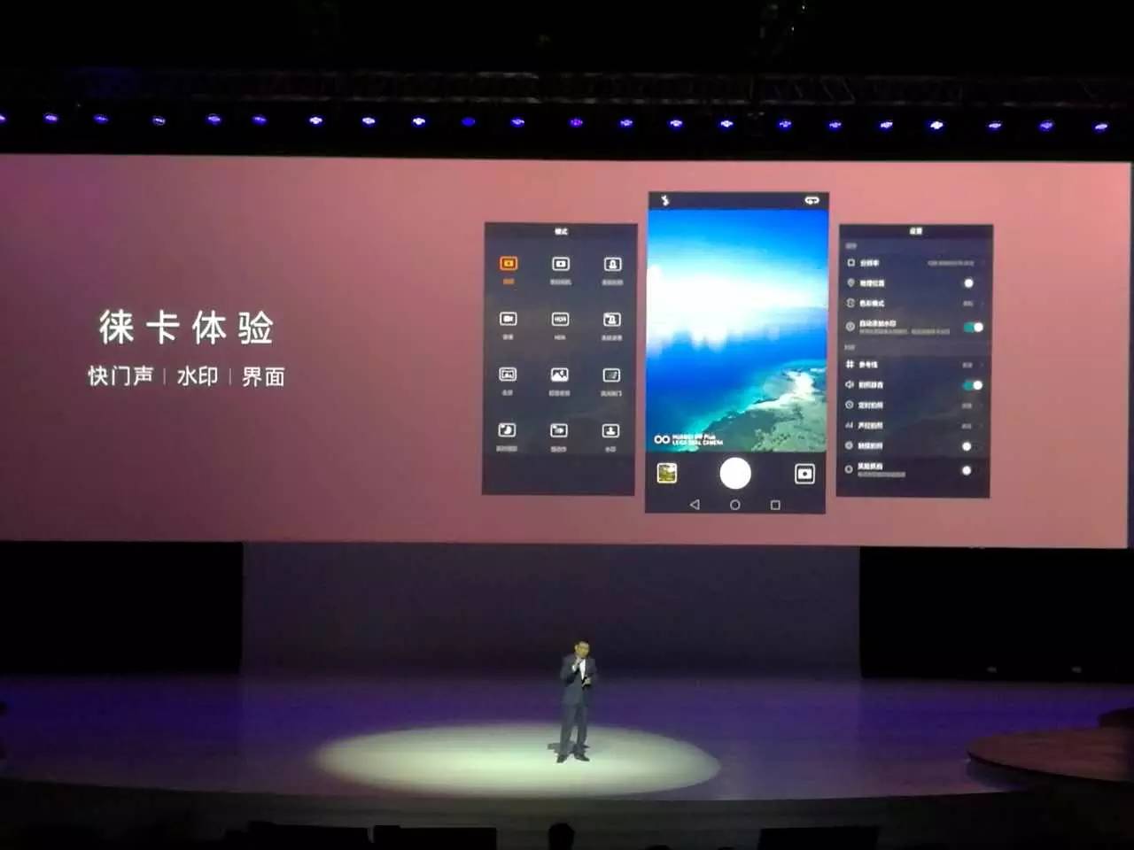 華為P9、P9 Plus國(guó)內(nèi)發(fā)布：不到三千元 享受徠卡拍照體驗(yàn)