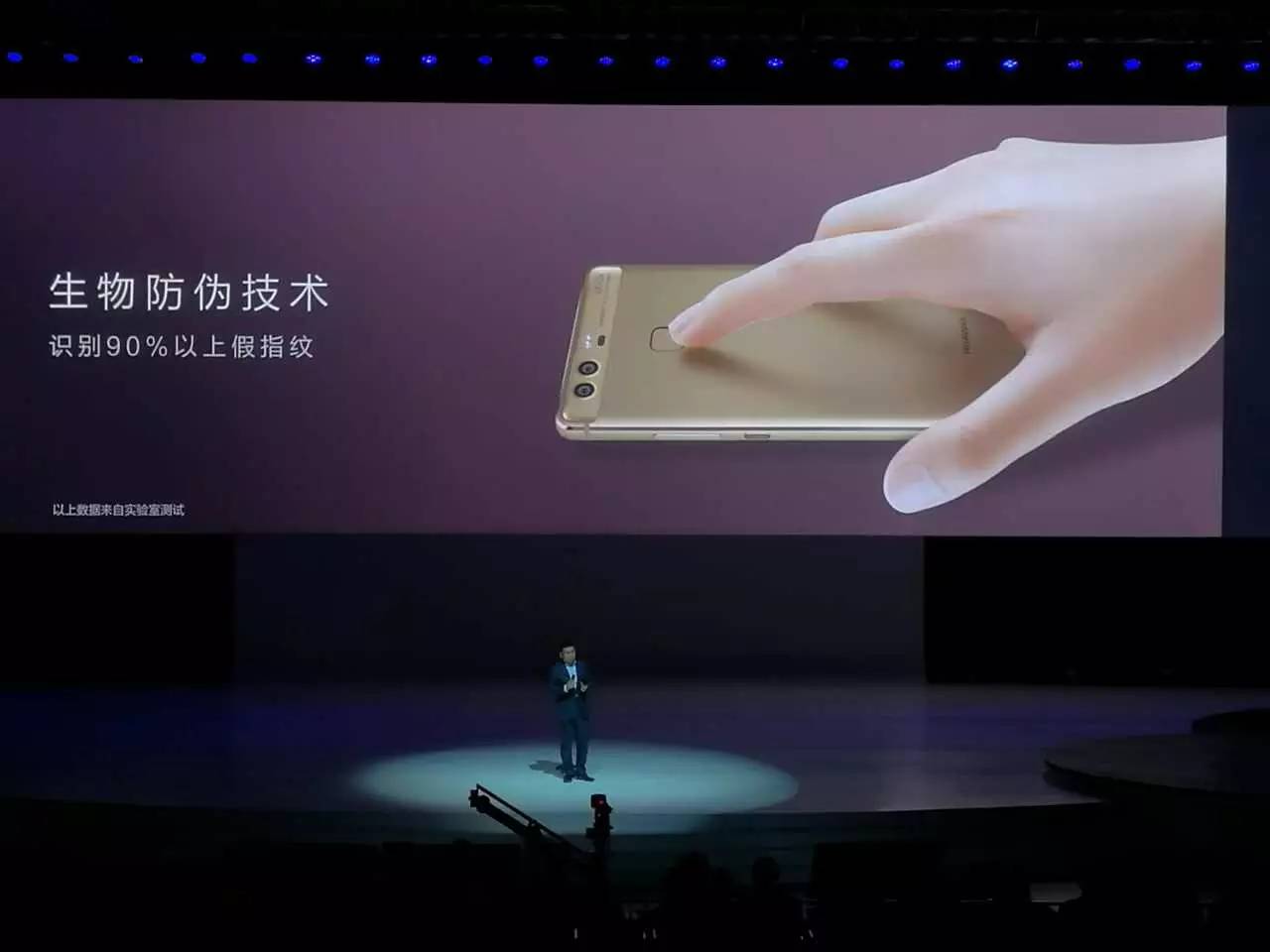 華為P9、P9 Plus國(guó)內(nèi)發(fā)布：不到三千元 享受徠卡拍照體驗(yàn)