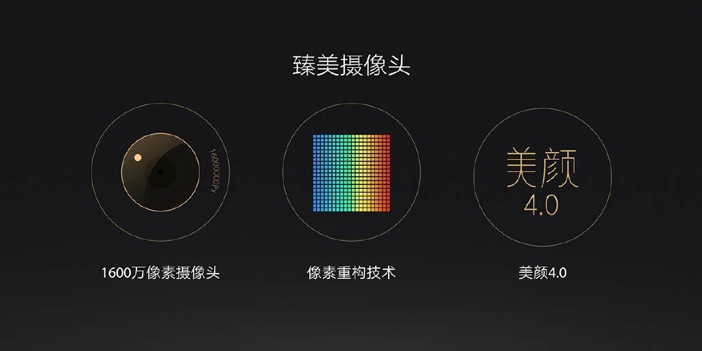 自拍上升新高度！OPPO R9/R9 Plus正式發(fā)布