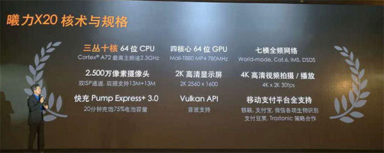 科客晚報(bào) 小米曝首款曲面屏電視，魅族PRO 6首發(fā)十核X25