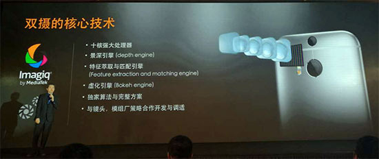 跑分超10萬，十核聯(lián)發(fā)科X20詳解