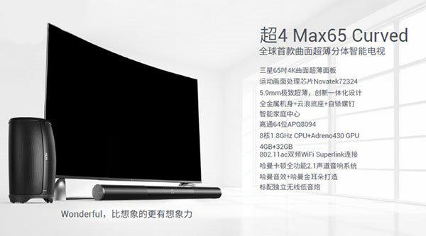 除了電飯煲/自行車，小米要發(fā)布的這新電視也很贊