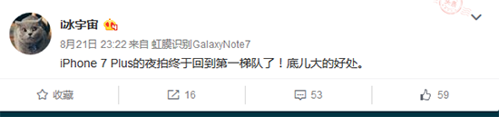 外形就這樣！iPhone 7保護(hù)套曝光