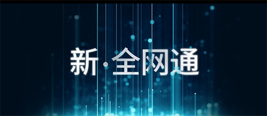 最強小屏手機？魅族旗艦PRO 6正式發(fā)布