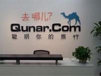 又惹航空公司不開心！去哪兒新品慘遭下線