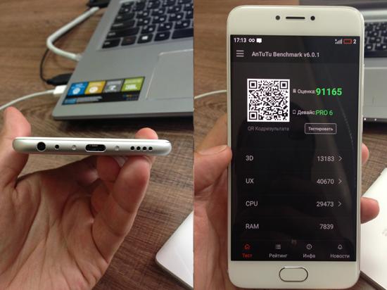 跑分逼近10萬(wàn) 魅族PRO 6全信息曝光