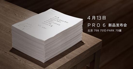 跑分逼近10萬(wàn) 魅族PRO 6全信息曝光