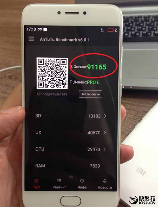時(shí)尚最帥！魅族新旗艦PRO6真機(jī)完全曝光