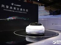 樂視汽車亮相北京車展，自動(dòng)駕駛+最高210Km/h