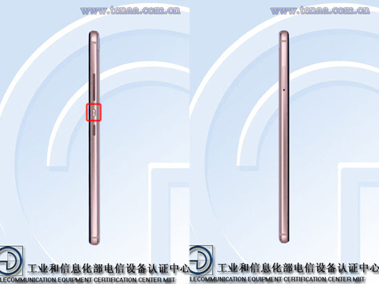 雙攝玩上癮！華為榮耀V8雙版本現(xiàn)身工信部