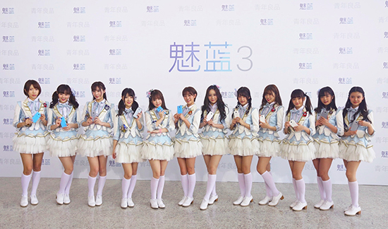 599元的魅藍(lán)3發(fā)布：3GB內(nèi)存的塑料神器來了