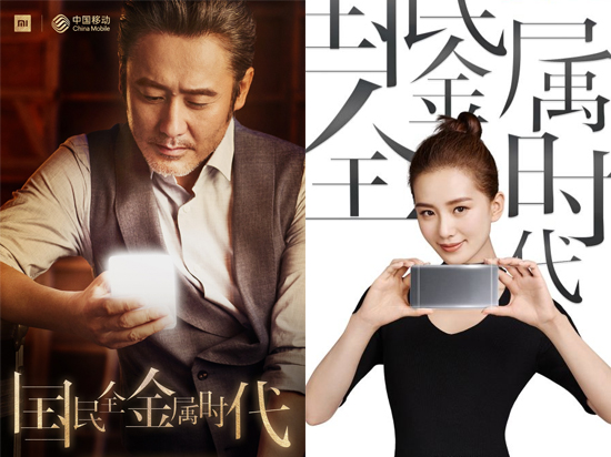 紅米又迎新機(jī) 小米你這是在刷存在感嗎？