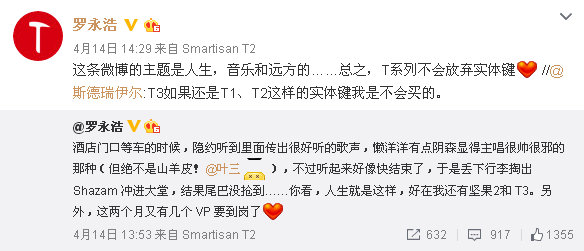 正面指紋+三大實(shí)體鍵，錘子T3渲染圖效果驚艷