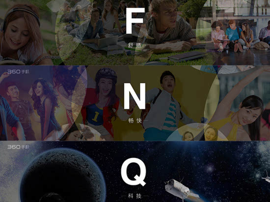 200萬(wàn)臺(tái)即將上市 360手機(jī)N4確認(rèn)采用Helio X20