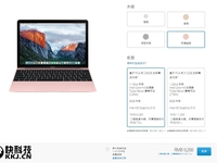 9288元起，現(xiàn)貨！蘋果2016款12寸MacBook開賣