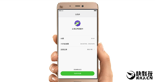 小米終于忍不住了，雷軍確認小米Pay已在路上