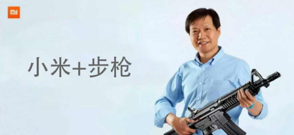 科客晚報 王尼瑪要上魅族發(fā)布會？全球最小安卓機(jī)賣320元