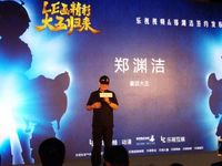 簽約鄭淵潔！樂視視頻將開發(fā)國(guó)產(chǎn)動(dòng)畫？