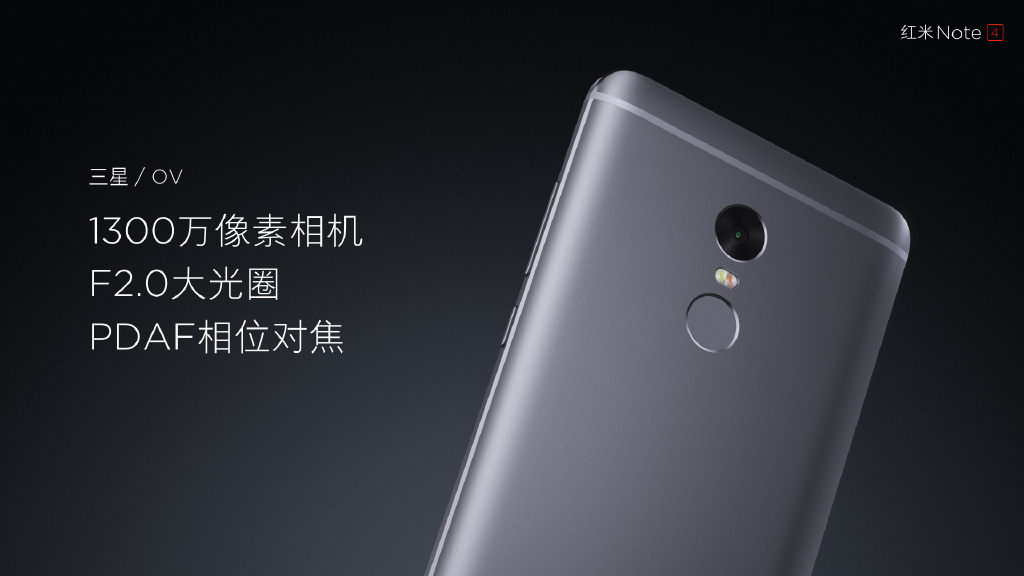 899元紅米Note4發(fā)布：十核/全金屬/大電池