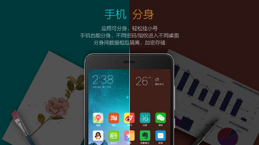 899元紅米Note4發(fā)布：十核/全金屬/大電池