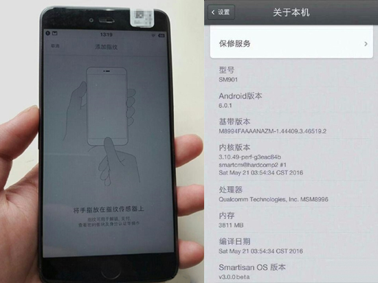 錘子T3九月到！老羅還準(zhǔn)備了大屏新機當(dāng)驚喜？