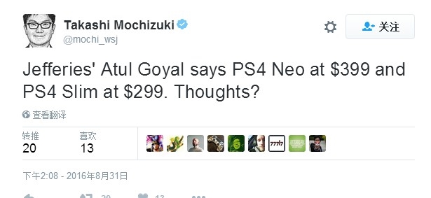 索尼PS4兩款新機價格曝光：很好很親民！