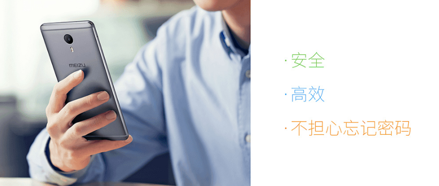 這是魅族史上第一次 巨屏魅藍Max正式發(fā)布