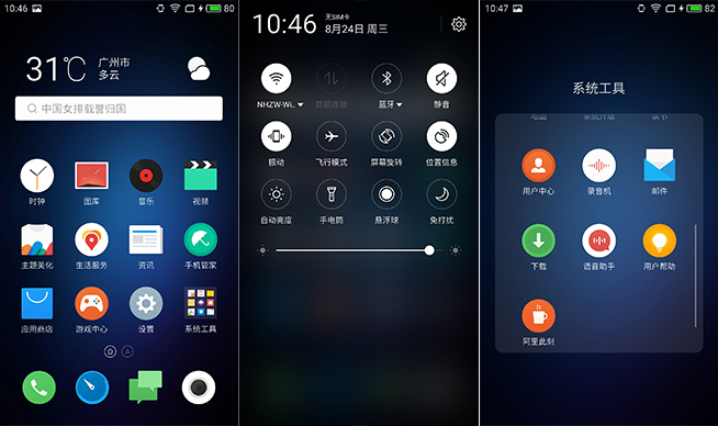 紅米Pro/魅藍(lán)E該買誰(shuí)：千元旗艦四大項(xiàng)全面對(duì)比