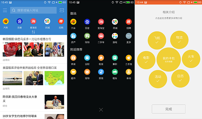 紅米Pro/魅藍(lán)E該買誰(shuí)：千元旗艦四大項(xiàng)全面對(duì)比