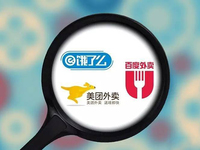 餓了么怎么看？曝百度外賣和美團外賣合并