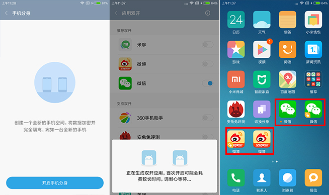 紅米Pro/魅藍(lán)E該買誰(shuí)：千元旗艦四大項(xiàng)全面對(duì)比