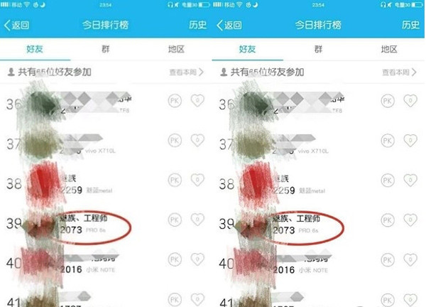 演唱會開完了？李楠說今年不會有魅族PRO 7