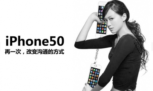 爆笑！iPhone 7還沒發(fā)布就慘遭PS惡搞