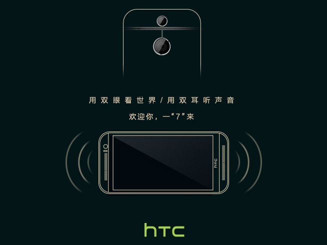 國(guó)產(chǎn)碰瓷iPhone 7 比不過就要這么做了嗎？