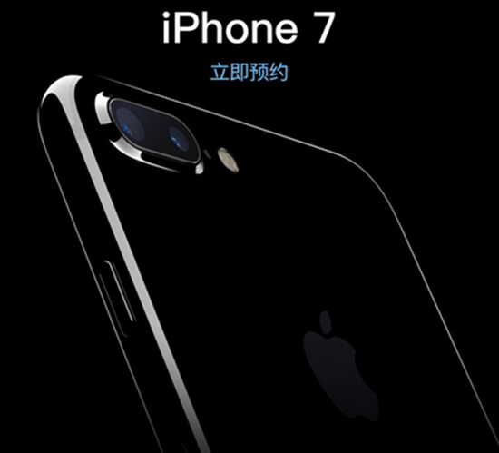科客晚報(bào)：iPhone 7預(yù)售開始 張震確認(rèn)為OPPO代言