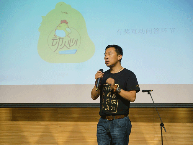 這是一只很萌的音箱 幻響小吉正式發(fā)布