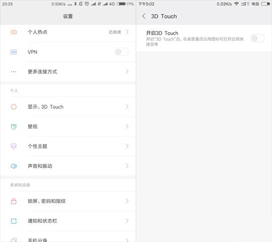 小米5S配置就這樣 售價(jià)超3000真的可以嗎？