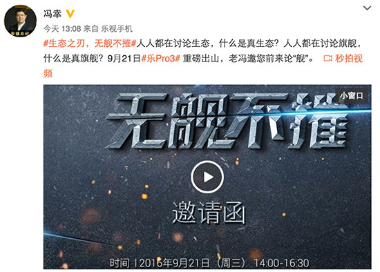 驍龍821更快更省電，三大廠商搶首發(fā)