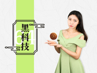 黑科技：小米樂視搶首發(fā) OPPO又請代言人