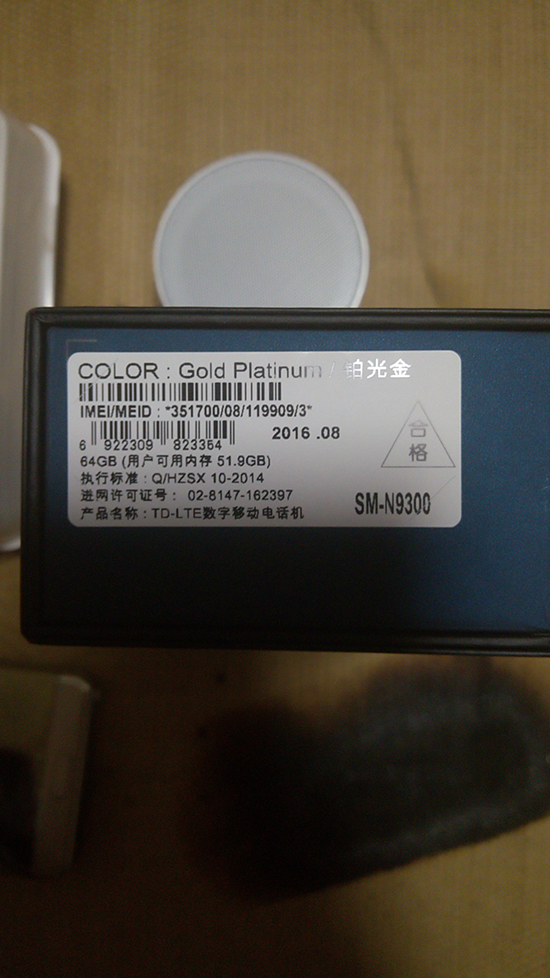 三星Note7國(guó)行二連炸 京東已下架