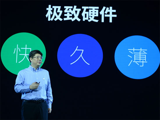 科客晚報(bào)：樂(lè)Pro3正式發(fā)布 iPhone 7成本僅1500元 