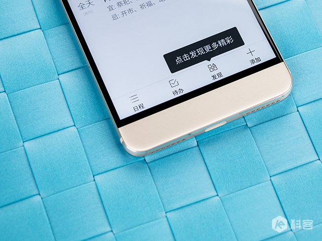 樂視樂Pro3圖賞：驍龍821+金絲蠟拋機身