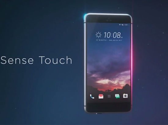 取消物理按鍵？HTC新機(jī)不再多下巴