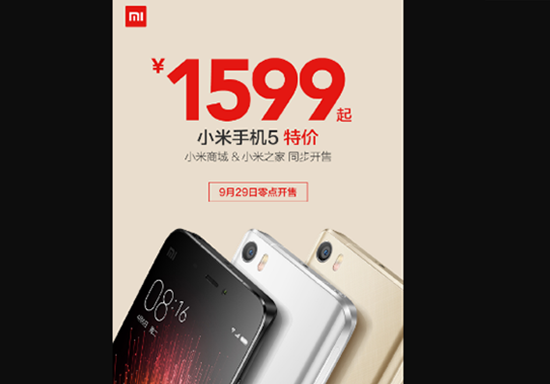 拒絕耍猴，小米5s和5s plus哪個更值得入手？