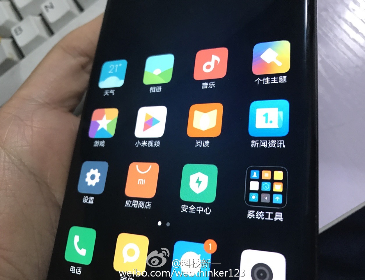 小米Note2竟用高通835？雷軍說將會超驚喜